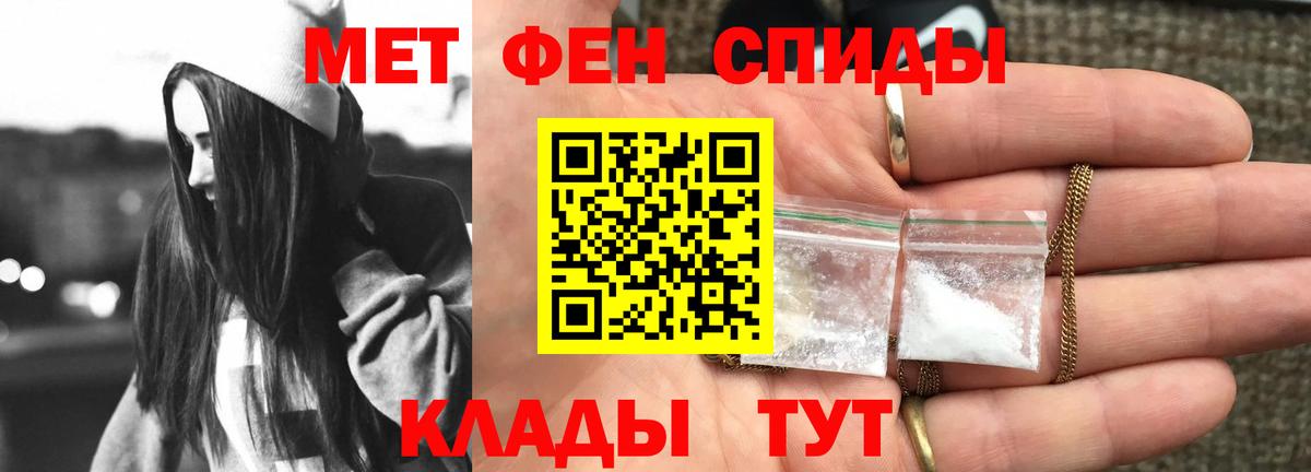 Сальск  Амфетамин  Вход с VPN  Амфетамин 97% 