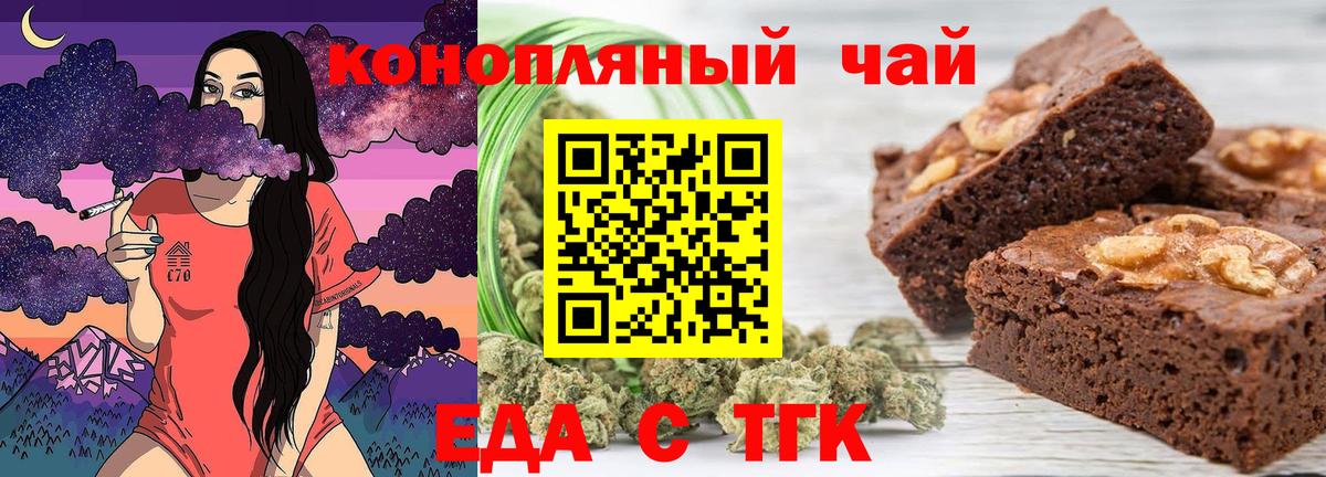 ГАШИШ  Кокаин  Сальск  Меф кристаллы  Вход с VPN  Бошки Шишки 