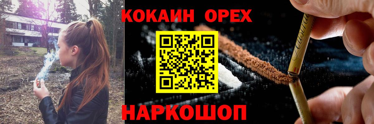 COCAIN Columbia Сальск