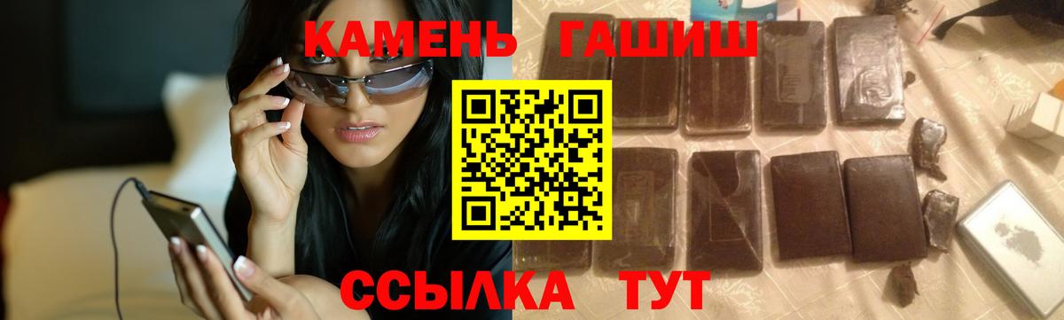 Гашиш hashish  Вход с VPN  Гашиш Ice-O-Lator  Сальск 