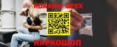 меф VHQ Пыть-Ях