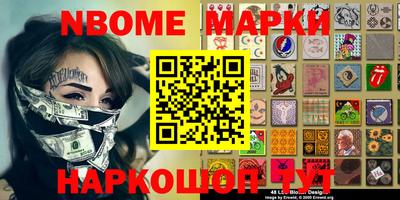 меф VHQ Пыть-Ях