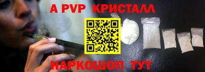 Альфа ПВП Пугачёв