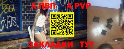 Альфа ПВП Пугачёв