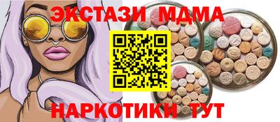 меф VHQ Пыть-Ях