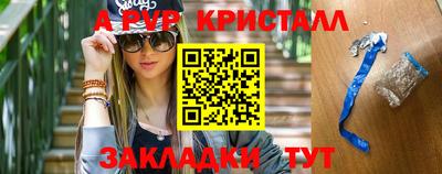меф VHQ Пыть-Ях