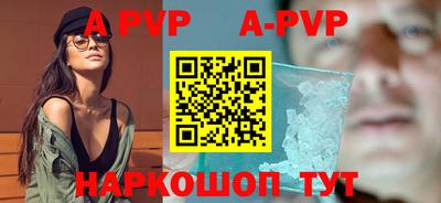 Альфа ПВП Пугачёв