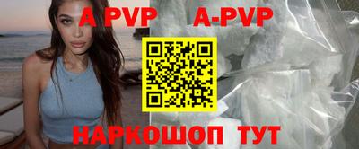 ALPHA-PVP Пушкино