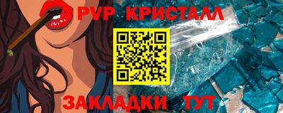 меф VHQ Пыть-Ях
