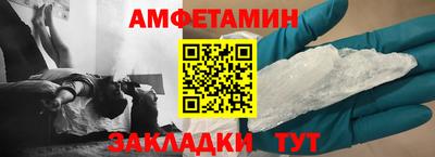 Альфа ПВП Пугачёв