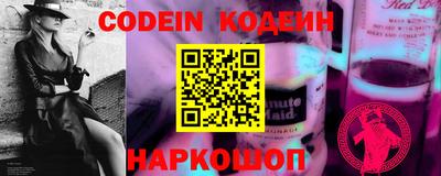 молекула духа Рыбинск
