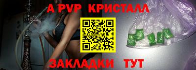 Альфа ПВП Пугачёв
