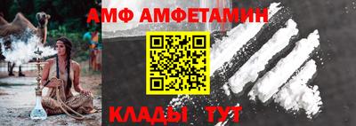 ALPHA-PVP Пушкино