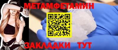ALPHA-PVP Пушкино