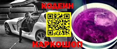 амфетамин Рязань