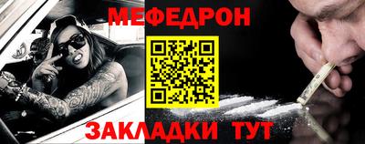 меф VHQ Пыть-Ях