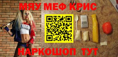 меф VHQ Пыть-Ях