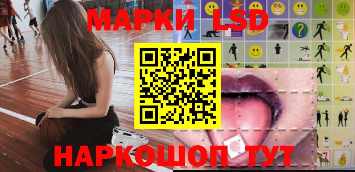 Сальск  ЛСД экстази кислота  Вход с VPN 