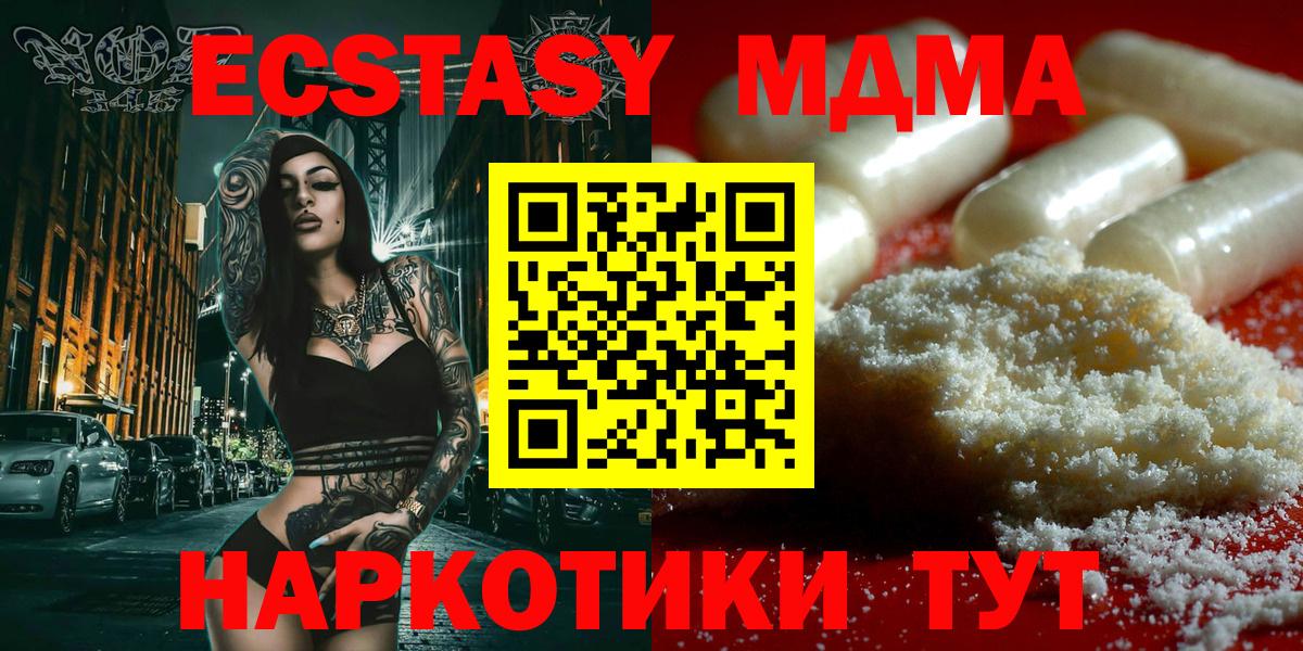 COCAIN Сальск