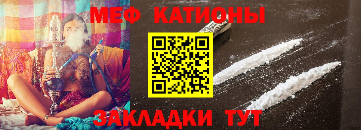 Меф Сальск