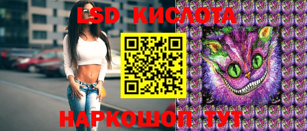 Наркотические марки 1,5мг  Вход с VPN  Марки N-bome  Сальск 