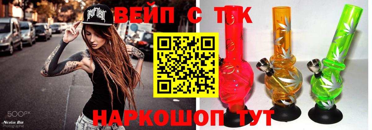 Сальск  ТГК гашишное масло  ТГК Wax  Вход с VPN 