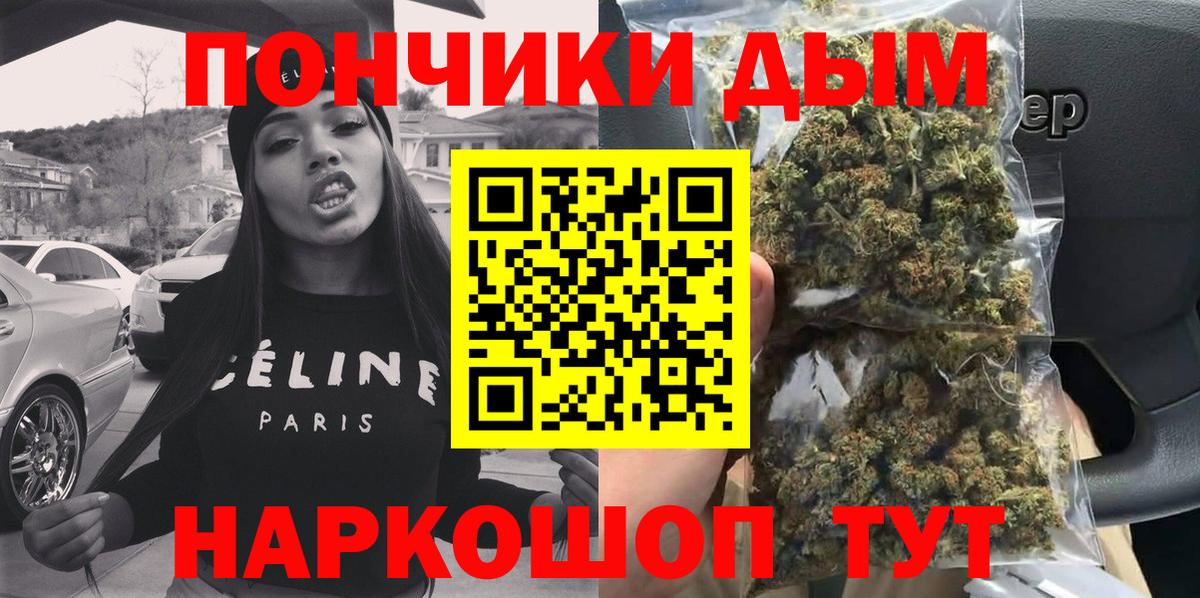 Марихуана White Widow Сальск